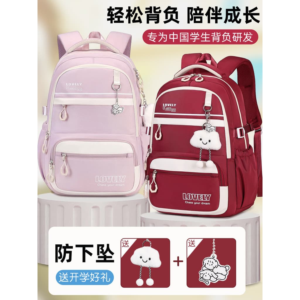 Mochila escolar para meninas, estudantes do ensino médio, grande capacidade, estudantes do ensino médio, estudantes da e