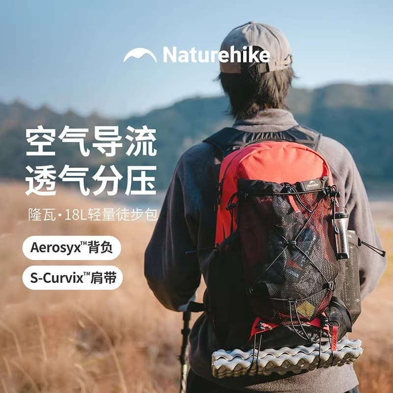[Longwa 18L] Bolsa de caminhada leve norueguesa de dia único, masculina, feminina, escalada ao ar livre, viagem, mochila