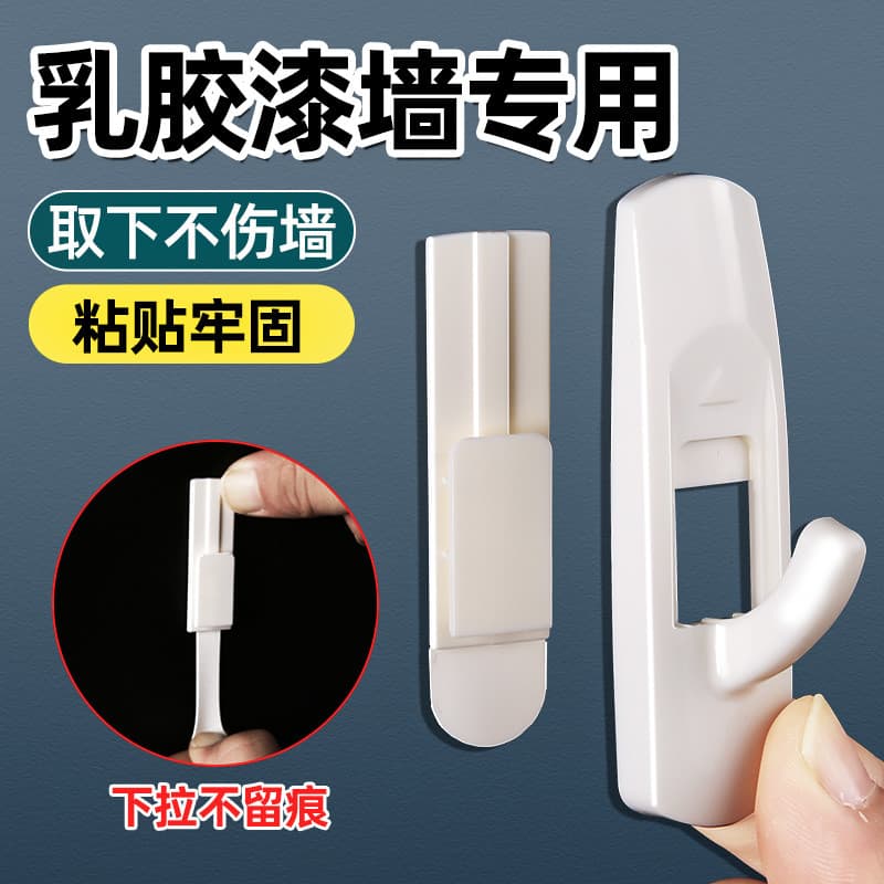 Gancho traseiro para porta de parede com pintura em látex, cabide de parede sem perfuração para quarto, suporte de carga