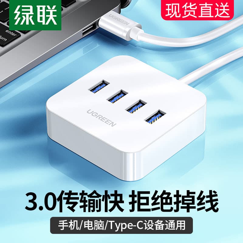 Lvlian usb3.0 extensor Hub extensão computador portátil de alta velocidade um para quatro tipo-c CR118
