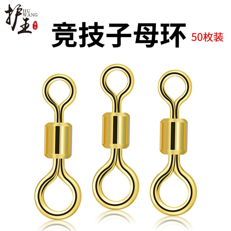 Nursing King 50 peças pacote criança-mãe personagem anel conector em massa aço inoxidável forte tensão pesca anel de 8 c