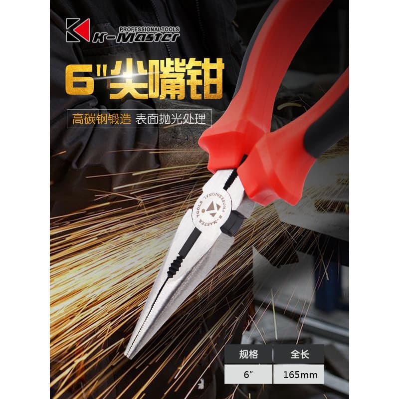Kemart 20cm alicate de ponta fina 27cm multifuncional agulha-nariz com alicate de fio de mola alicate artesanal