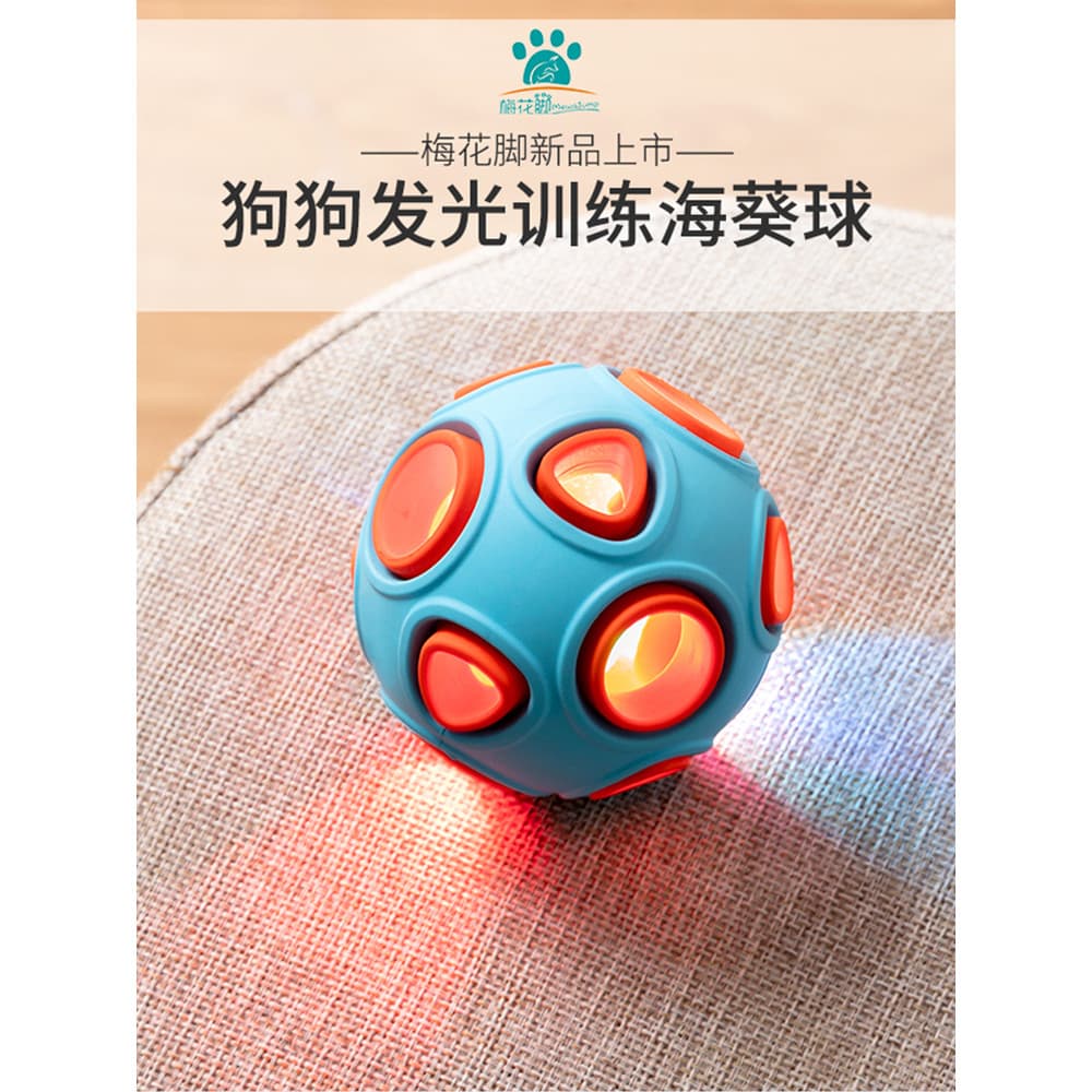 Brinquedo para cachorro, resistente à mordida, filhote de cachorro, Molar, bola de borracha, cachorro grande, Golden Ret