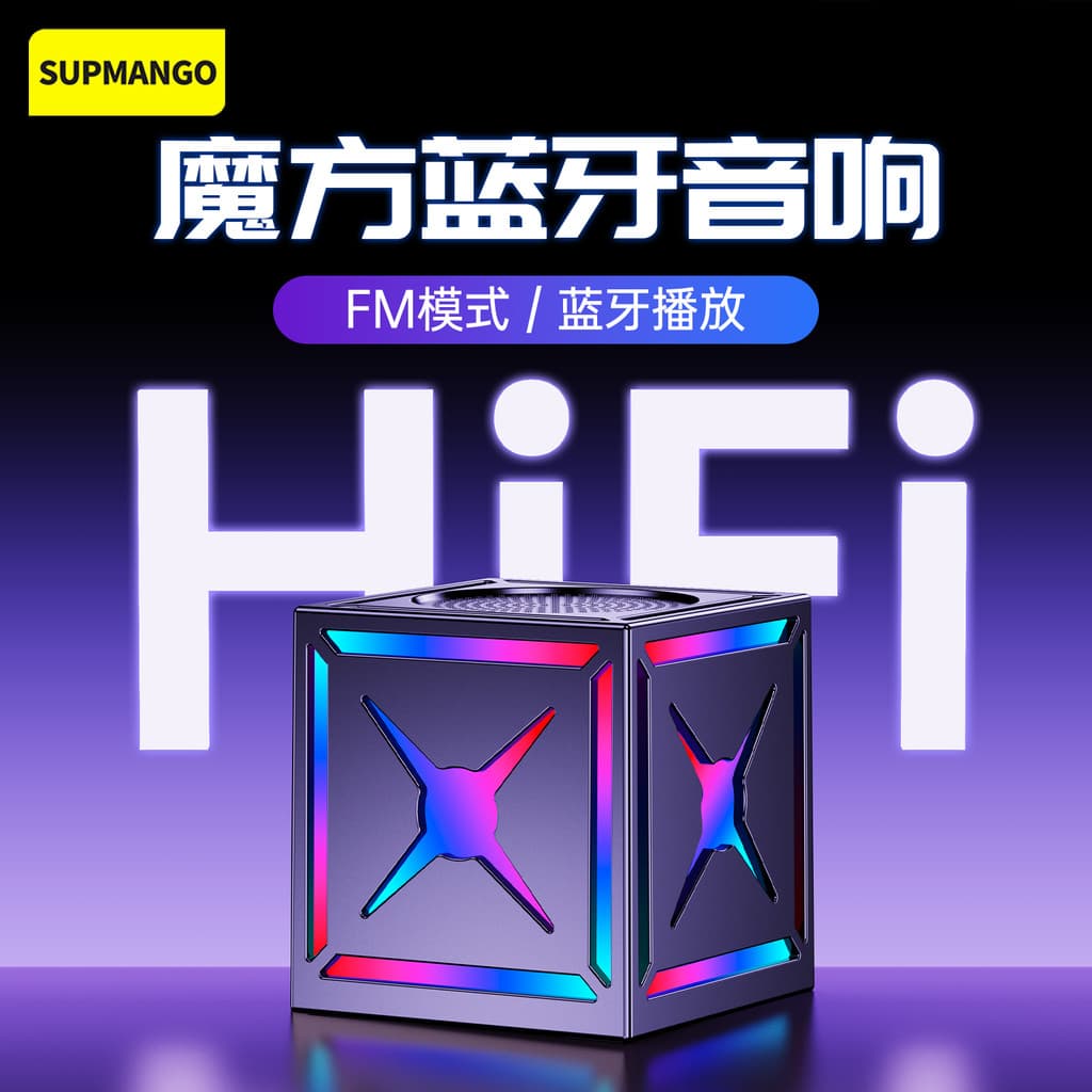 SUPMANGO Preto Samurai Bluetooth Áudio Subwoofer Alto Volume Sem Fio Portátil Carro Pequeno Mini Alto-falante