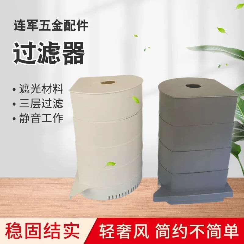 Filtro de cortina de água de canto para tanque de peixes, purificação de água, caixa de filtro de circulação, sistema de