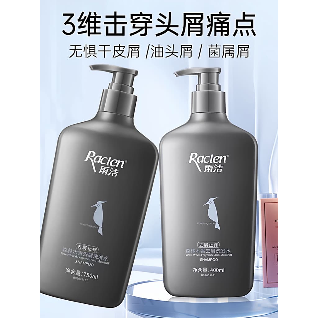 Autêntico chuva limpeza anti-caspa shampoo floresta fragrância de madeira anti-coceira shampoo refrescante cabeça óleo e
