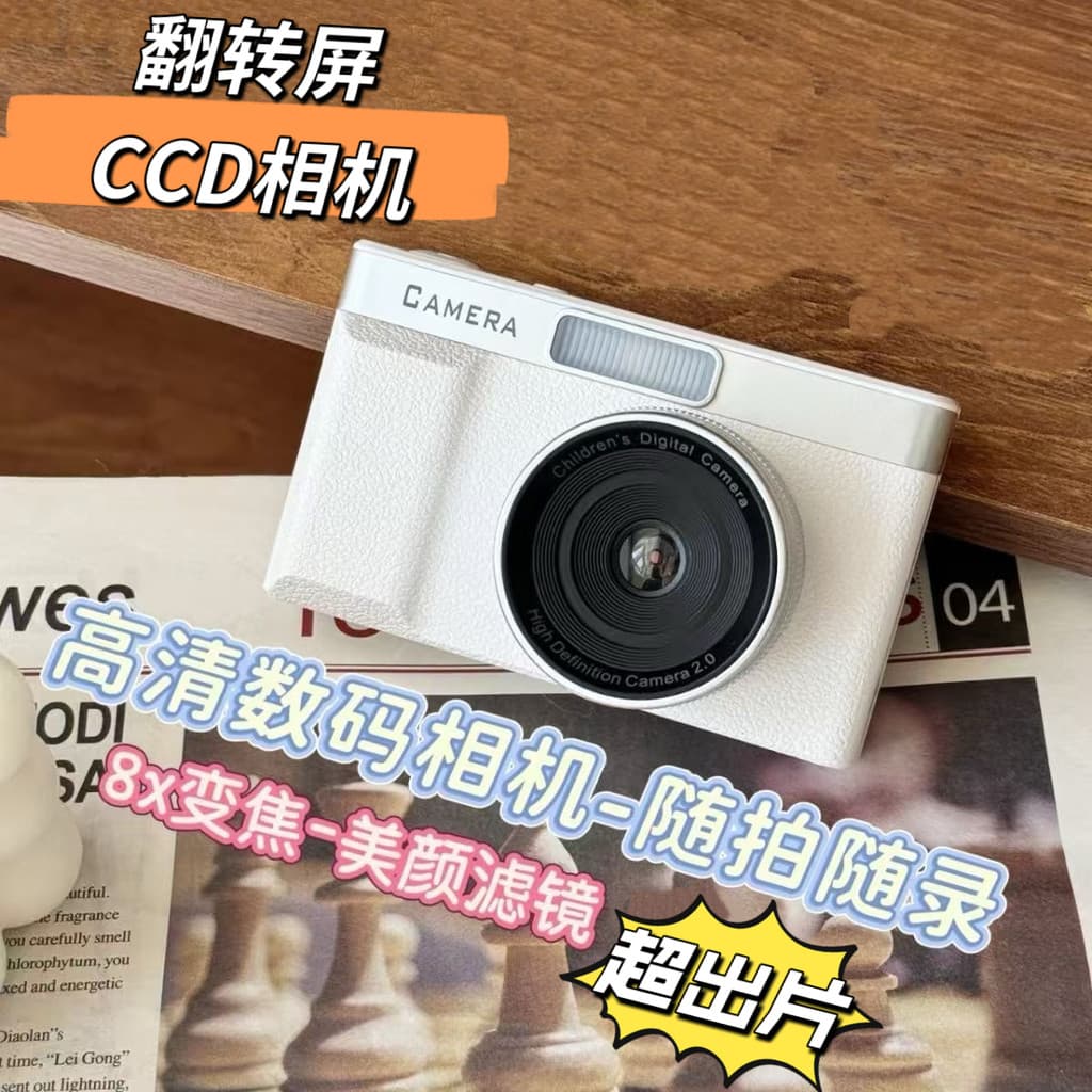 Ccd Câmera Digital Estudante Tela Reversível Selfie Campus Micro Portátil Retro Câmera Nível de Entrada