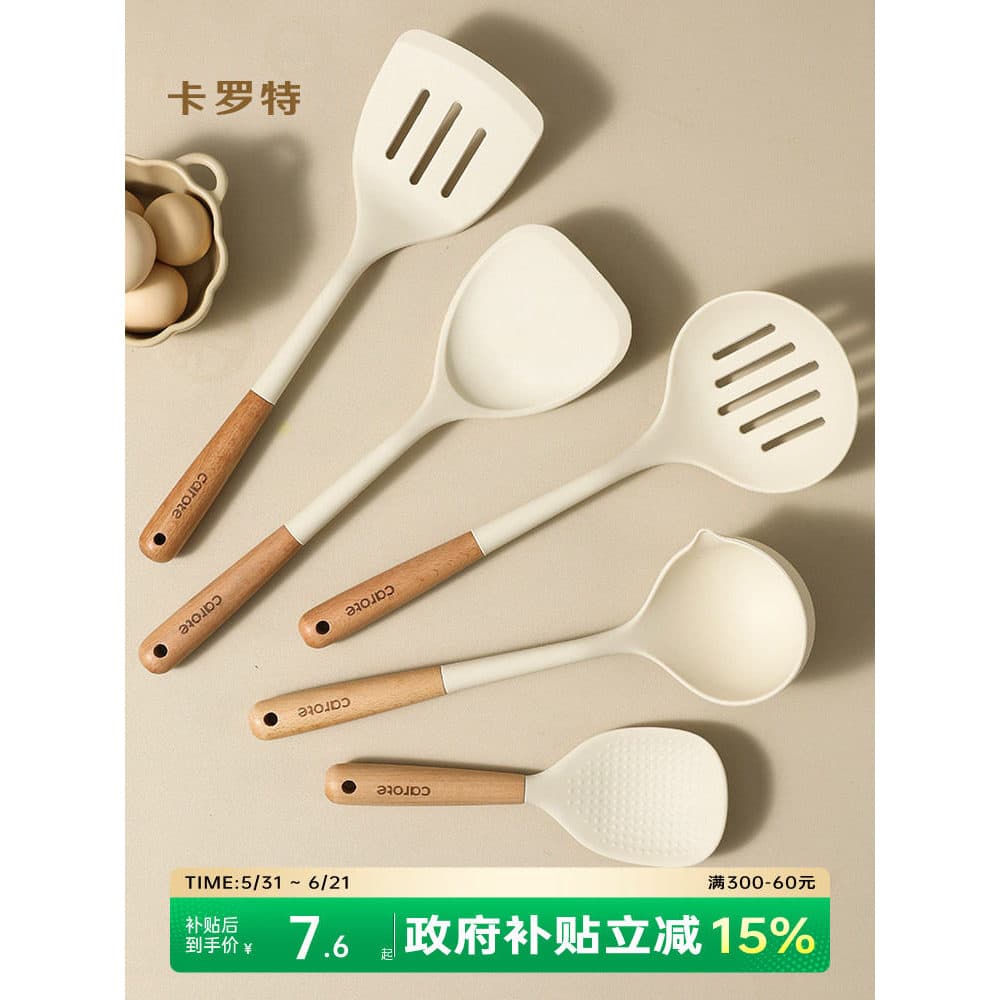 Carolot Espátula de Silicone Espátula de Cozinha Doméstica Colher de Fritura Panela Antiaderente Colher de Sopa Especial