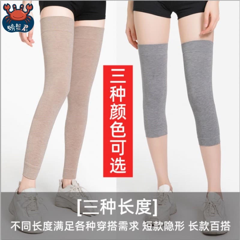 Leggings de algodão puro finas quatro estações joelheiras acima do joelho meias alongadas quentes velhas pernas frias ho