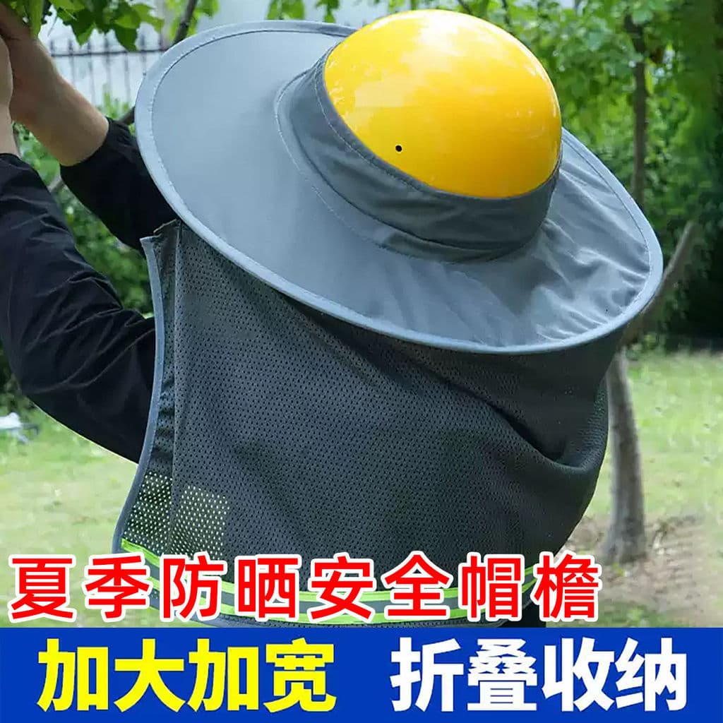 Capacete de segurança protetor solar borda pára-sol grande borda canteiro construção verão resfriamento pára-sol respirá