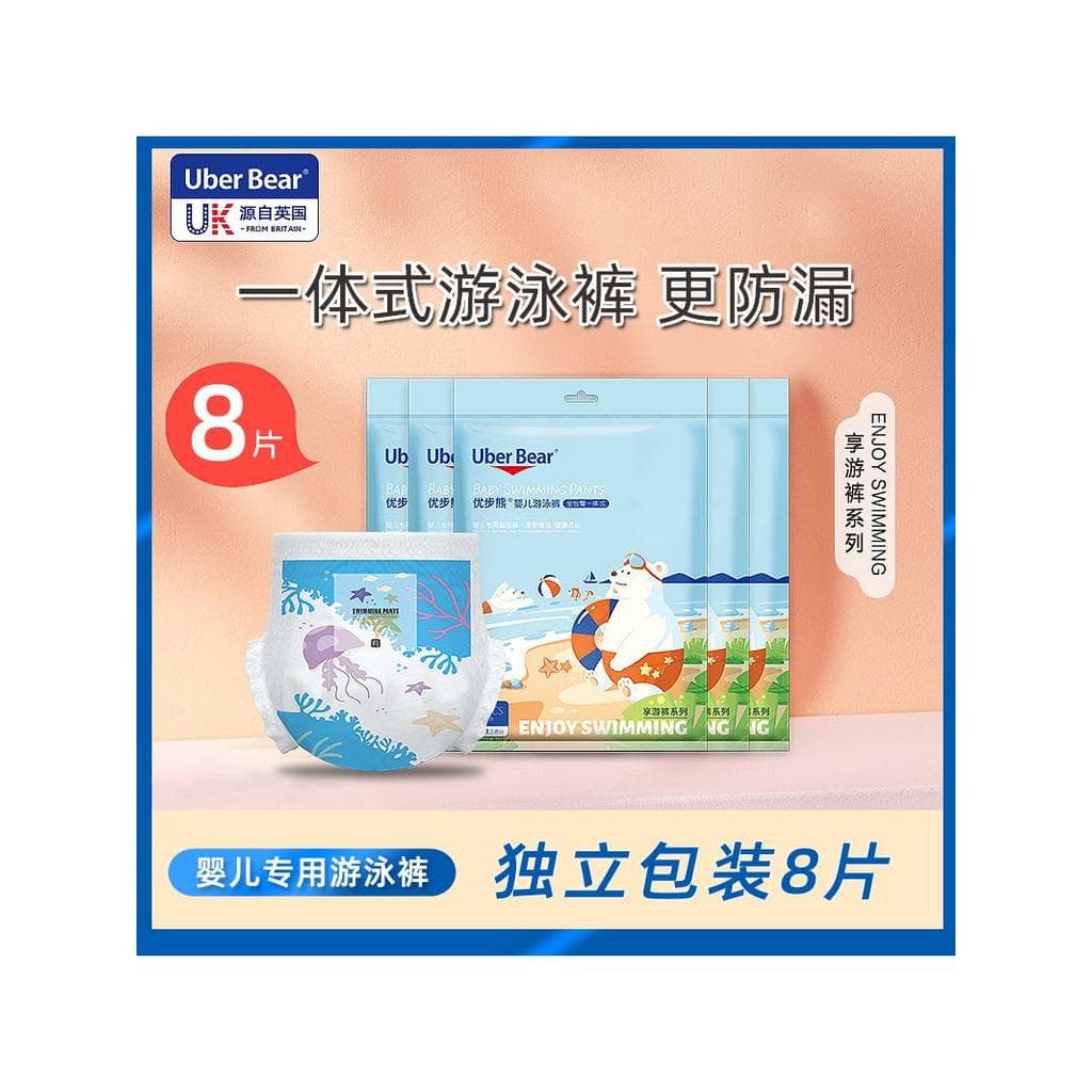 8 peças pacote fraldas de natação britânicas descartáveis troncos de natação do bebê fraldas à prova dwaterproof água Pu