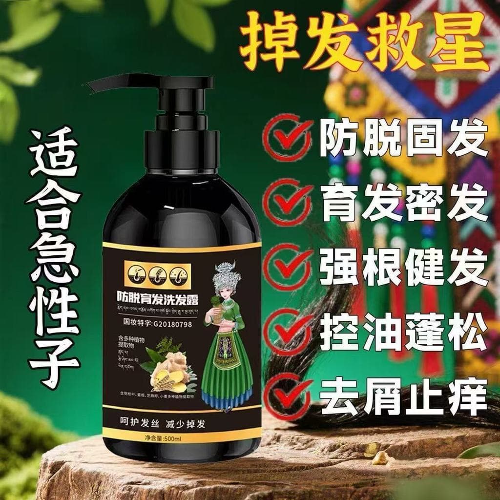 Miaozu Shampoo Tônico Capilar Anti-Queda de Cabelo Nutritivo Profundo Fortalecedor de Cabelo Cuidados com os Cabelos 99%