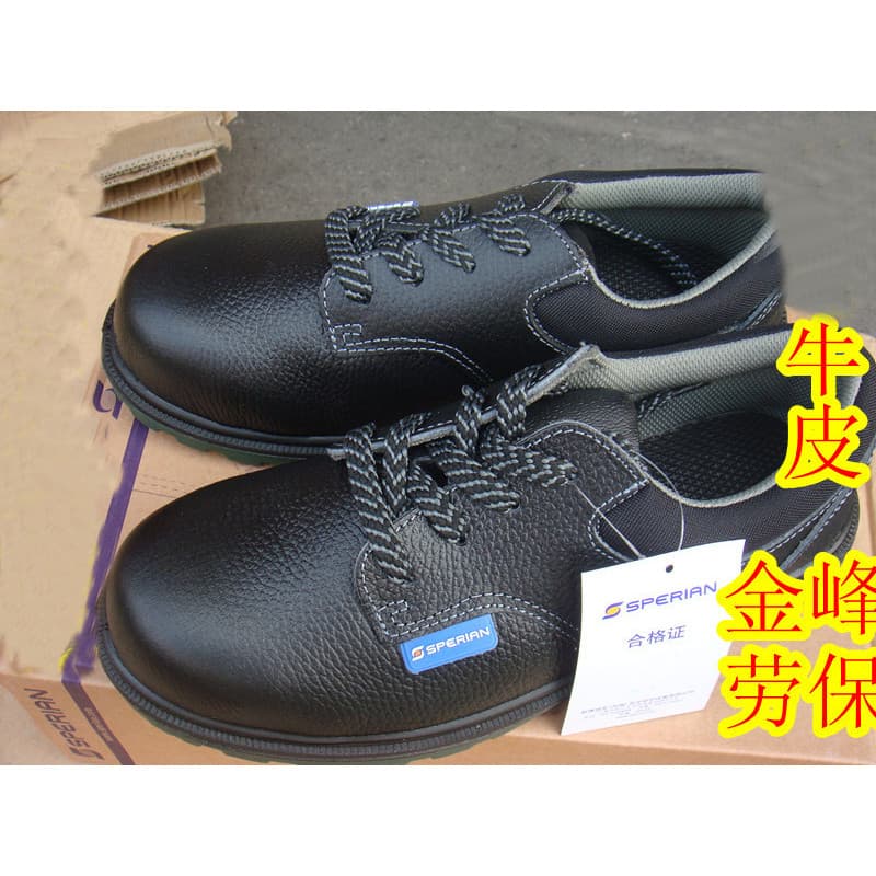 Sporry Anbagu 703 Sapatos de segurança Anti-esmagamento Anti-piercing Sapatos de proteção do trabalho de couro 701702Sap