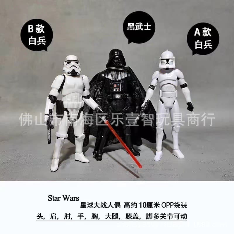 Figura de ação de Star Wars: modelo de brinquedo do Soldado Branco, Darth Vader, Storm Trooper, Inquisitor, figura artic