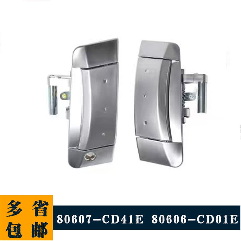 Adequado para Nissan 350Z com direção à esquerda, manopla externa cinza-prata 80607-CD41E80606-CD01E