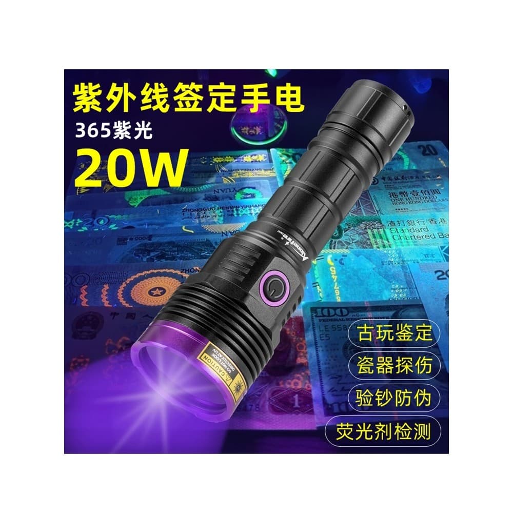 20W Quad Core 365nm luz roxa lanterna ultravioleta tabaco álcool Detector de dinheiro Jade avaliação espelho preto lâmpa