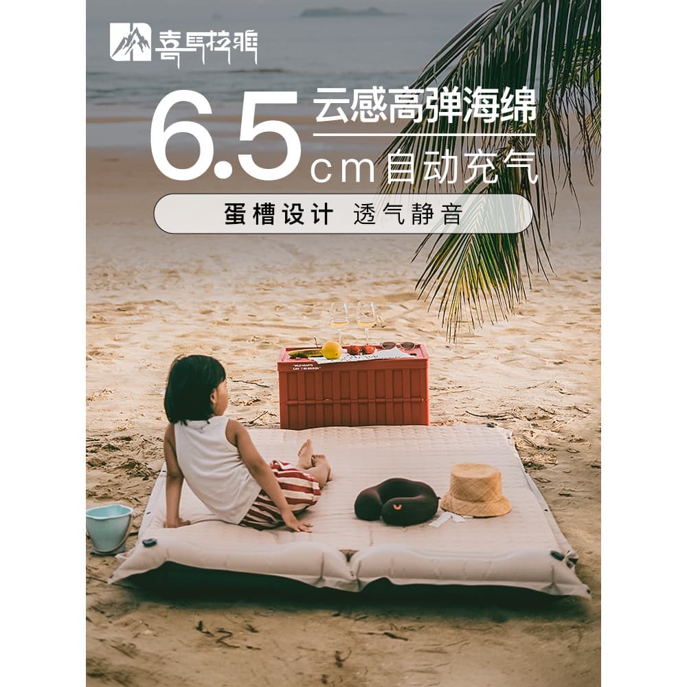 Himalaya almofada inflável automática tenda tapete de dormir cama inflável à prova de umidade acampamento ao ar livre du