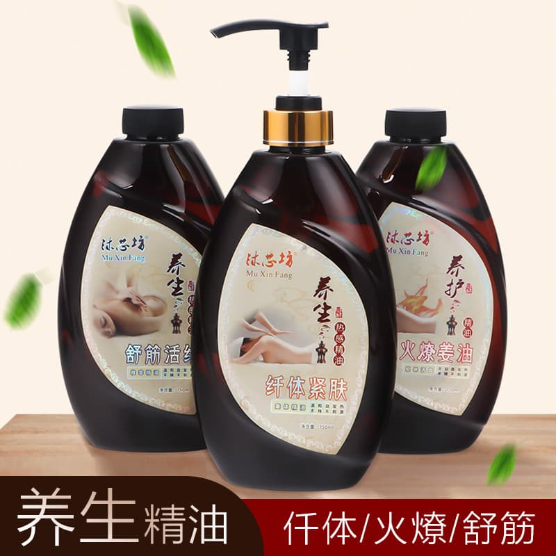 Óleo essencial aquecimento massagem de corpo inteiro terapia de fogo óleo de gengibre/mil endurecimento corporal/alivian