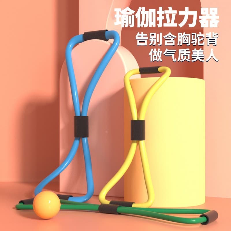 Figura 8 tensor elástico banda Yoga personagem oito tensor de energia aberto expansor de mama doméstico multifuncional c