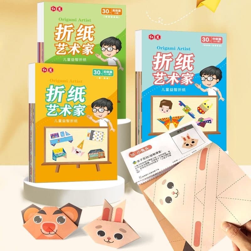 Diversão infantil artesanal Origami quarta ordem capítulo 4-6 anos de idade brinquedos educativos do jardim de infância