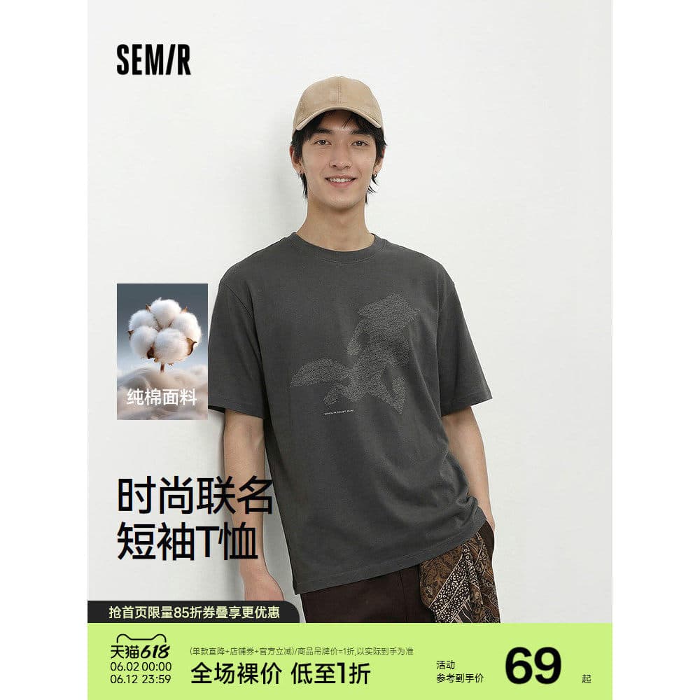 Senma Crazy Animal City Camiseta de manga curta masculina verão carta contorno silhueta impressa topo em torno do pescoç