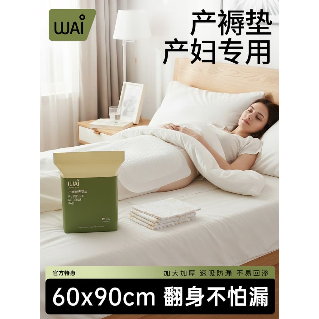 Wow amor almofada de enfermagem pós-parto maternidade especial almofada de maternidade 60x90 médico tamanho grande lenço