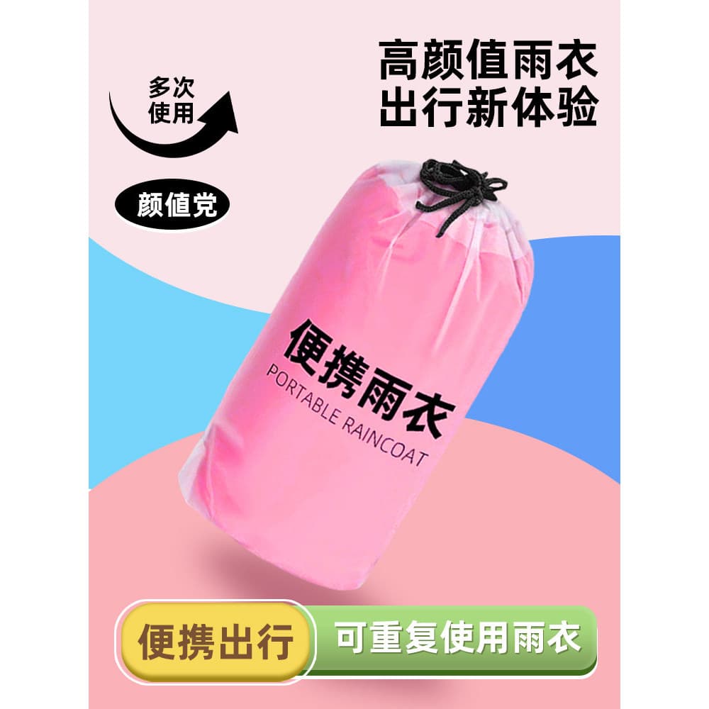 Capa de chuva descartável para viagem, portátil, longa, corpo inteiro, à prova de chuva, espessada, para adultos, uso ao