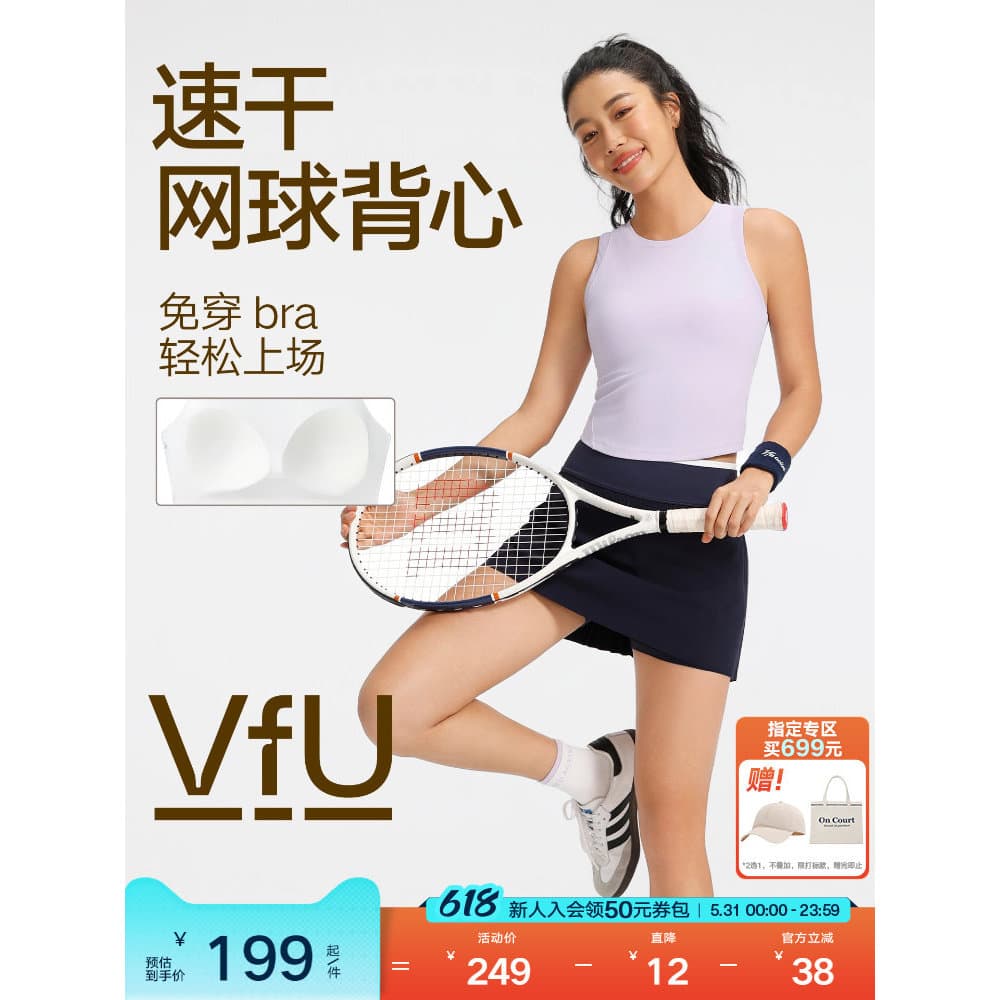 VfU colete de tênis com almofada no peito roupa interior esportiva feminina primavera verão capa de secagem rápida seios