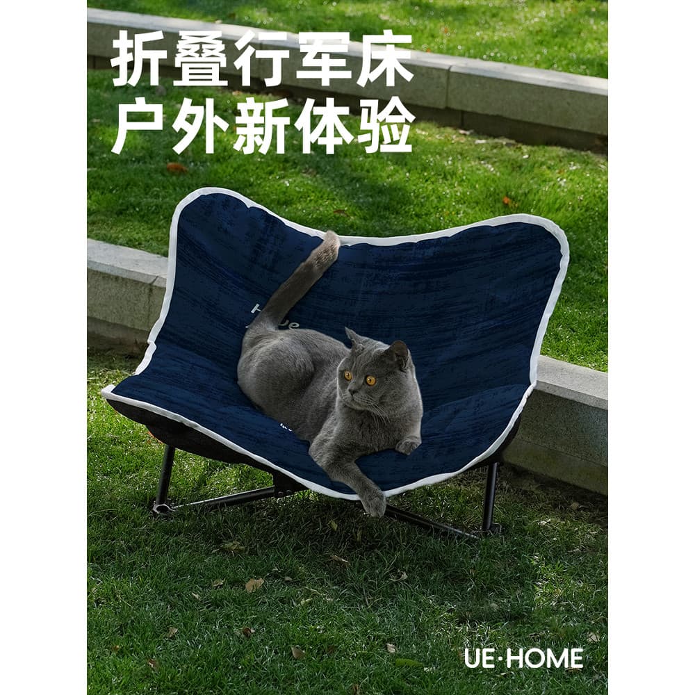 Cama de acampamento para animais de estimação, portátil, dobrável, verão, respirável, cama de gato, cachorro, quatro est