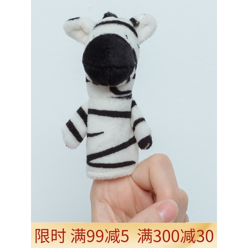 Zebra dedo boneca jardim de infância pai-filho educação precoce desempenho interativo conjunto Animal mão boneca de pelú