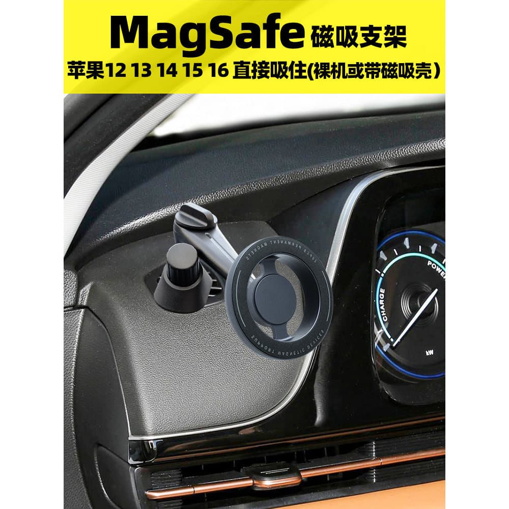 Suporte do telefone do carro Guangqi Aian AION S MAX clipe do telefone móvel ar condicionado ventilação charme deslumbra