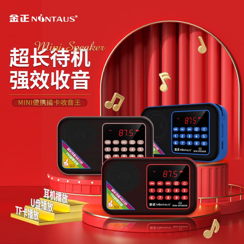 Jinzheng C2 Rádio MP3 Idosos Mini Placa Estéreo Pequeno Alto-falante Leitor Portátil Walkman