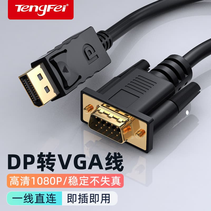 Tengfei DP para VGA Adaptador Cabo Conversor de Interface Adaptador Displayport Monitor de Computador HD Cabo Host Placa