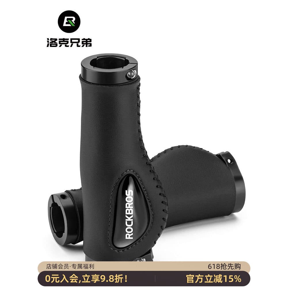 Rock irmãos capa de guiador de bicicleta Silicone bola de carne absorção de choque confortável Mountain Bike vice guiado