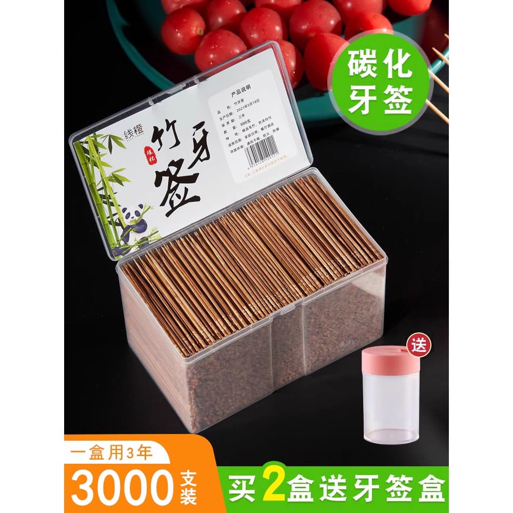 Palito doméstico descartável de cabeça única apontado bambu carbonizado frutas comercial Hotel atacado restaurante palit
