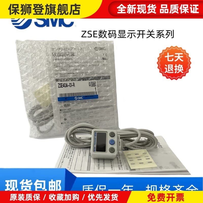 Interruptor de pressão SMC ZSE30AF-C6H-N-MT ZSE30AF-C6H-P-ML ZSE30-C4H-25-ML