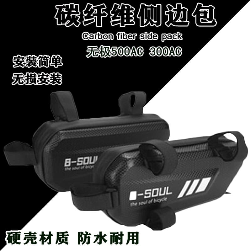 Adequado para promessa 300R AC500R AC saco lateral casca dura triângulo saco kit de ferramentas da motocicleta acessório
