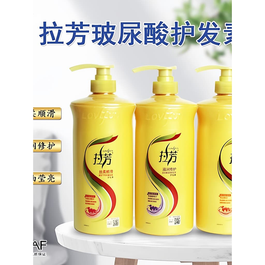 Lavon Condicionador Suavizante 1L Reparação de Aminoácidos Óleo Assado Suavizante Fragrância Condicionador 1.000ml Melho