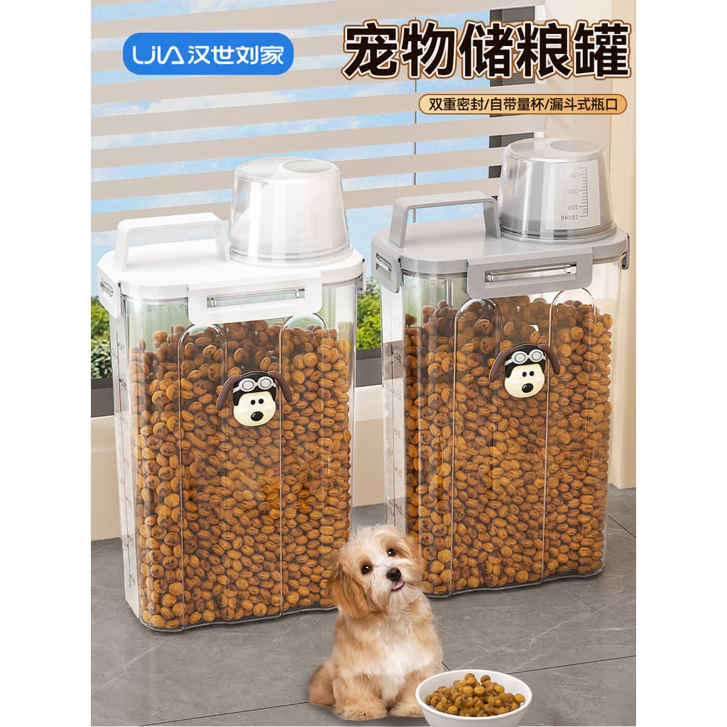 Hanshi Liujia balde de armazenamento de alimentos para gatos, armazenamento de alimentos para cães, tanque selado à prov