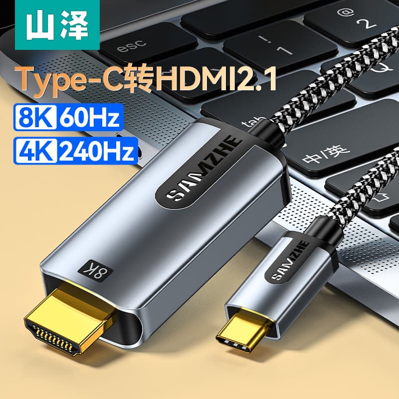 Yamazawa typec para hdmi Celular Computador TV 8K Cabo de conversão da mesma tela Adequado para typc Notebook ipad Andro