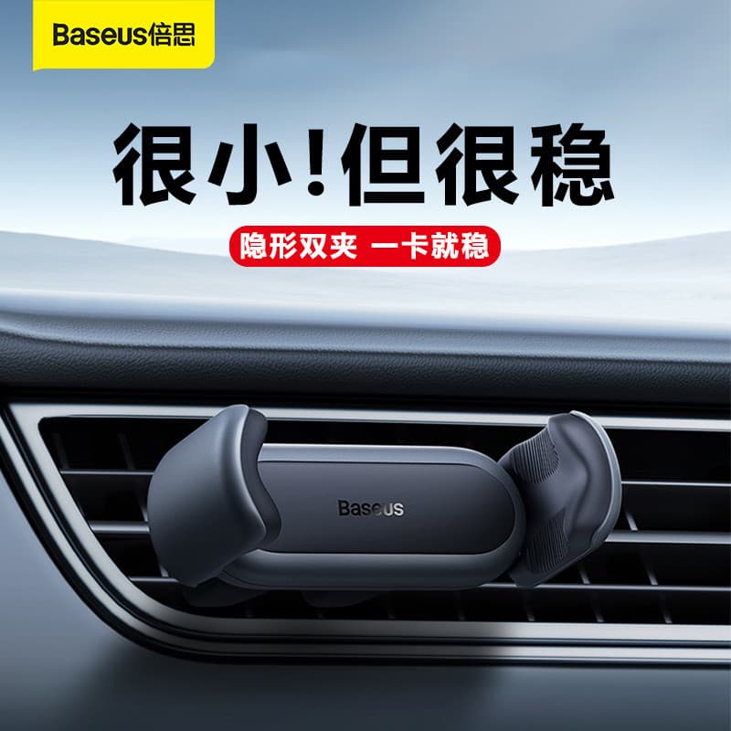 Baseus Suporte de telefone para carro Suporte interno fixo de navegação para carro Suporte multifuncional para saída de