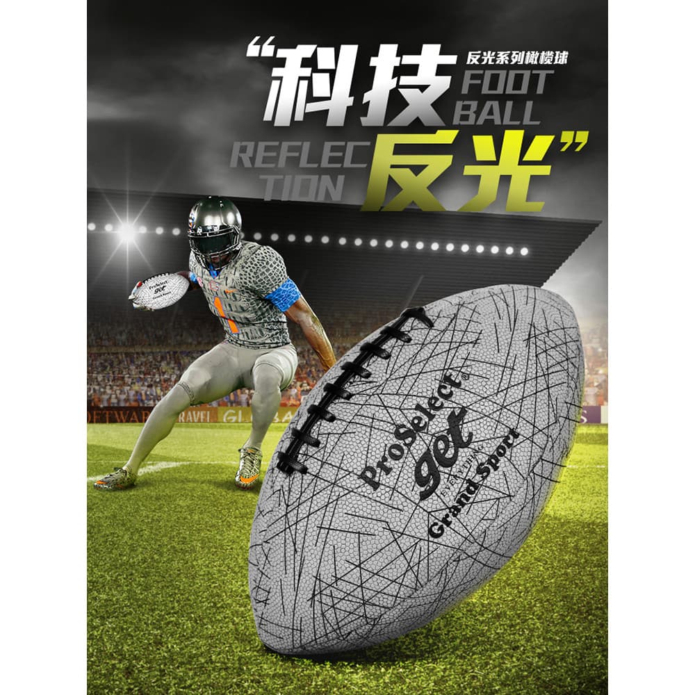 ProSelecione Especialmente Rugby Reflexivo Luminoso Adulto Americano Rugby No. 9 presente criativo Rugby