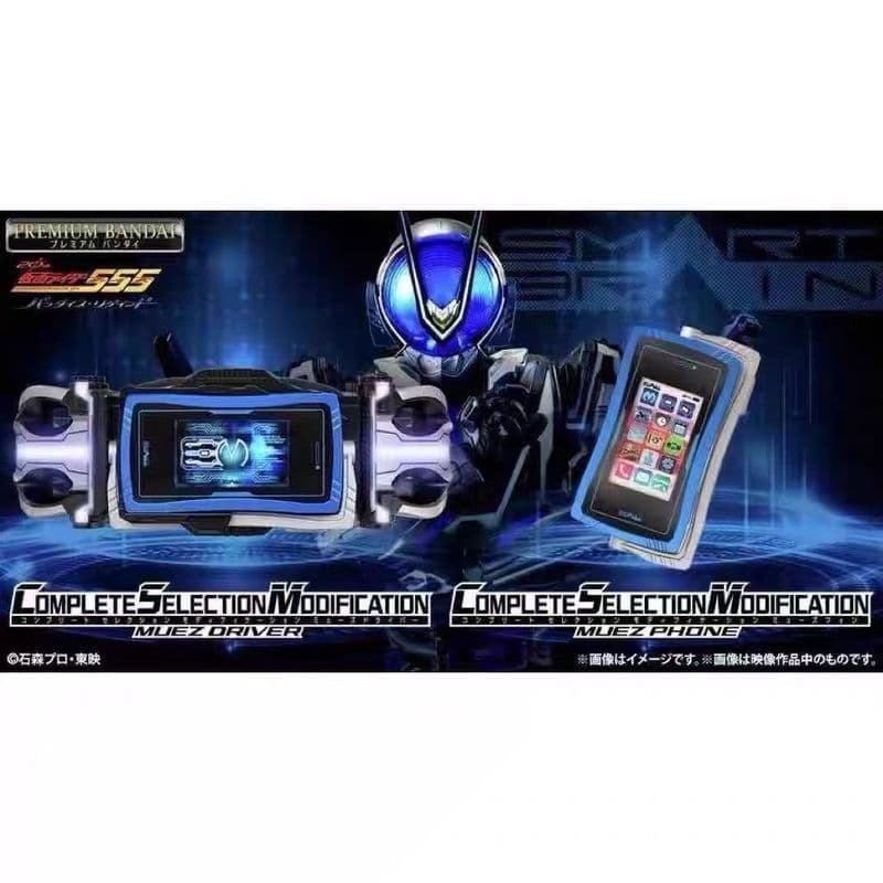 Qionghai City Mai Trading Co., Ltd. Nova Bandai CSM Kamen Rider FAIZ 666 Muse transformação cinto versão teatral