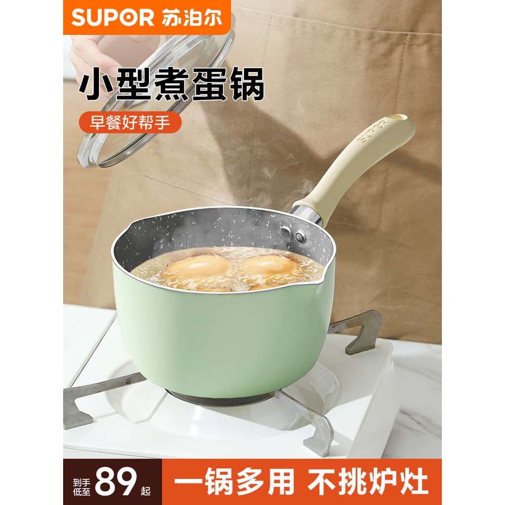 Supor pote de comida complementar pote de ovo cozido pequeno vapor bebê pequeno pote de leite antiaderente de uma p