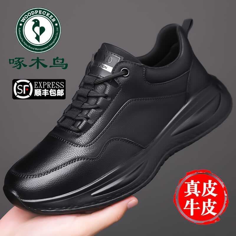 Woodpecker sapatos masculinos 2024 novo estilo outono couro genuíno sola macia esportes sapatos casuais respirável All-M