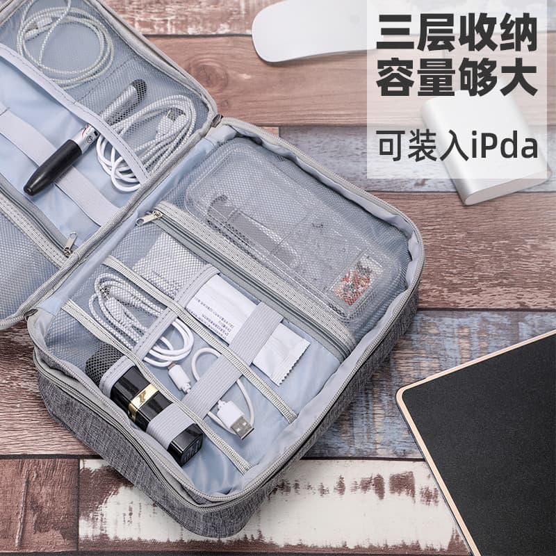 Bolsa de armazenamento de cabo de dados multifuncional de camada dupla Disco rígido móvel Notebook Caixa de armazenament