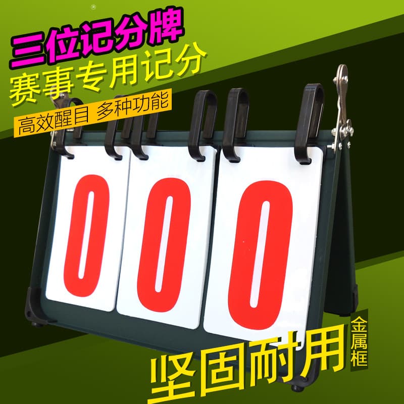 Jogo de tabuleiro de pontuação de basquete Flip placa de pontuação tênis de mesa futebol Badminton dois três placa de po