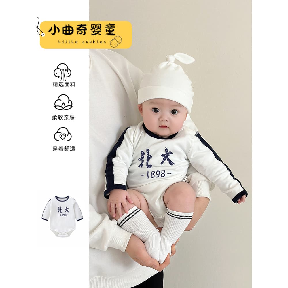 Roupas de bebê roupas de bebê primavera outono estilo ocidental Qinghua norte grande roupas de bebê primavera novo estil