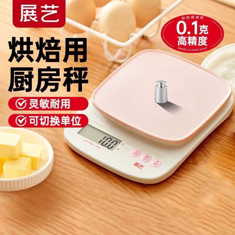 Zhanyi balança de cozinha balança eletrônica pequena de alta precisão grama número balança de alimentos cozimento Moonca
