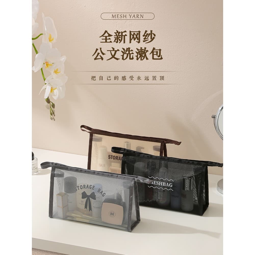 Nova embreagem de gaze tridimensional transparente Visual saco cosmético drenável saco de lavagem produtos de cuidados c